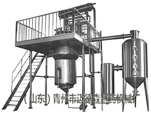 熱（rè）回流提取濃縮機